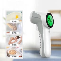 AXD-IF520 Infrared Thermometer product view 2